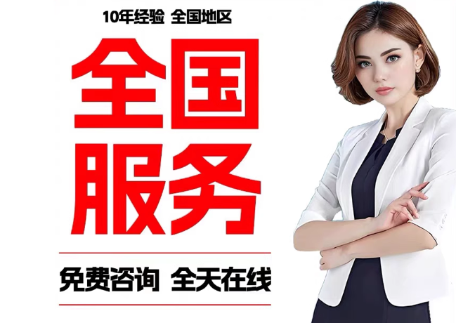 水磨沟在职公积金代提